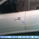 청명자동차공업사 이미지