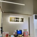 하남 놀이방식당 갈비로운 하남미사점 돼지갈비맛집