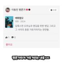떡보의하루원주점 | Happy Moment ⋆｡°✩