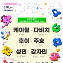 아시아파크 이미지