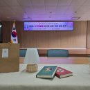 청년 공예공방 창업역량 강화 | [지역맞춤형 유치원 교원 역량 강화 연수] 합천교육 마음을 밝히는 라탄공예/스탠드 만들기/대구 달성군...