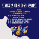 드림큐브 이미지