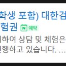 풍납검도관 이미지