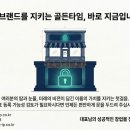 수호변리사사무소