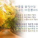 별내리는 들길에서 /창작동요 이미지