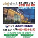 삼정자중학교 이미지