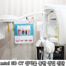 분당뉴욕치과의원 이미지