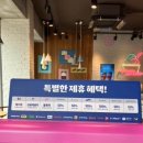배스킨라빈스단대 | 배스킨라빈스 KT멤버십 50% 할인 후기 (파인트 4,900원! 7/15까지)