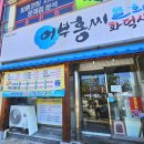 장림1동-4 이미지