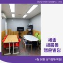 새롬동상가행운빌딩 이미지