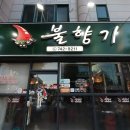 원주농협 하나로마트 단계점 이미지