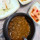 편가네된장 | 유명하지만 아쉬웠던 강화도 맛집 '편가네 된장' 내돈내산 후기