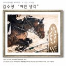 말박물관 스포츠경향