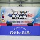 우진산업㈜ 이미지