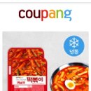 60계치킨홍제
