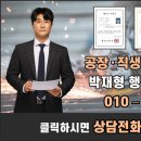 109행정사사무소 이미지