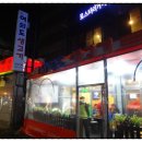 여의도생고기 이미지