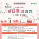(주)핑크로더 이미지