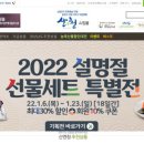 산엔청 이미지