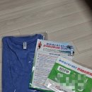 큰마을저수지공원화장실 | 초보 트레일러너의 제4회 울산 동구 염포산 전국마라톤대회 완주 후기