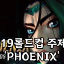 다이 레전드 (Die Legend)