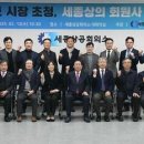 세종사 이미지