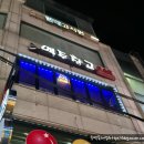 맥주창고 PUB 네이버블로그