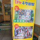 샛말농장 | 채소와 우렁이 쌈장 고기와 함께 구워 먹을 수 있는 곳 다양한 반찬 숨은 맛집 내돈내먹 솔직후기 입니다.