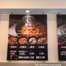 리틀꼬마김밥 아양점 이미지