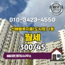 블루지움공인중개사사무소 이미지