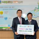 이지종합건설㈜ 이미지