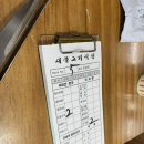 성주 새불고기식당 방문후기