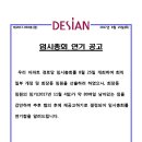 연기경로당 이미지