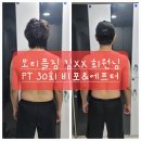 [백석PT 일산PT] 모티플짐 김XX 회원님 비포에프터 자랑하기