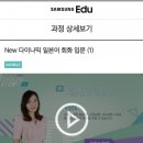 100 현지 영상으로 배우는 일본어 첫걸음 (1) 이미지