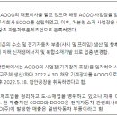 주식회사 재경산업 네이버블로그