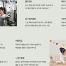 네이처앤라이프