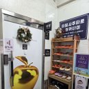 아카데미도원 이미지