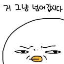 에드빌