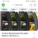 만주카센타