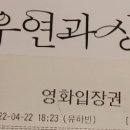 (주)영화사 안다미로 네이버블로그