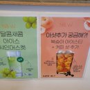카페인24 부천괴안점