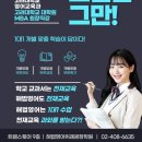 위례광장해법영어학원