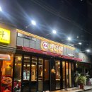 중앙동-21 | [창원 중앙동 맛집] 창원 정우상가 근처 특수부위 맛집 과적집