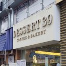 디저트39창원상남점