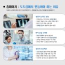 청양요양병원 이미지