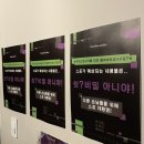 와바게임장 | 현실판 어몽어스 게임하기 :: 하이드앤시크 @홍대