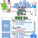 섬진개발(주)