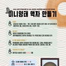 고분양태 이미지