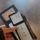 고딩 연뮤덕의 뮤지컬 쿠로이 저택엔 누가 살고 있을까? 후기: 그래도 이루어질거라는 막연한 믿음